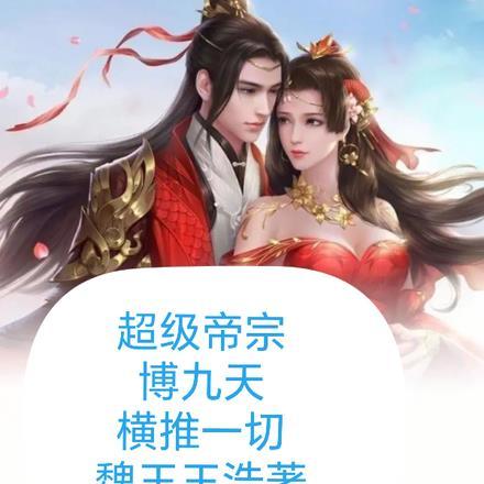 我把男主养废了云裳免费知乎