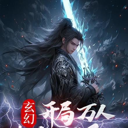 神庙逃亡(古言1V1)