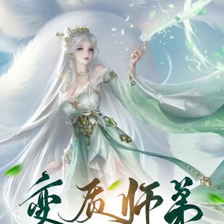 神庙逃亡