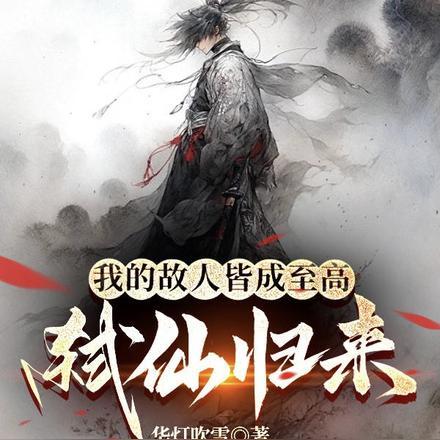 神庙逃亡官方宣传片