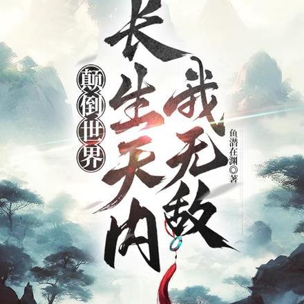 圆梦指南沁杳笔趣阁