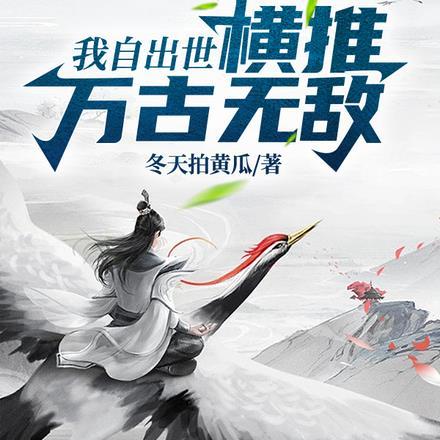 圆梦指南 沁杳