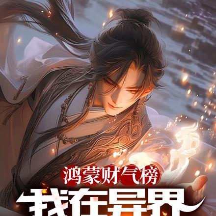 圆梦指南TXT