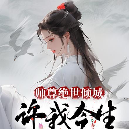 圆梦指南笔趣阁
