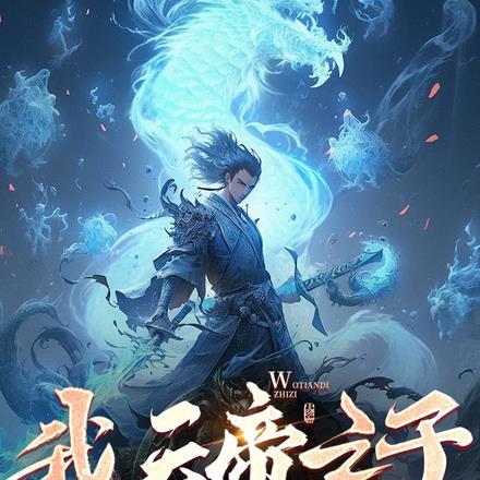 圆梦指南by沁杳