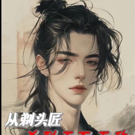 有个很主动的女朋友是一个什么样的体验呢