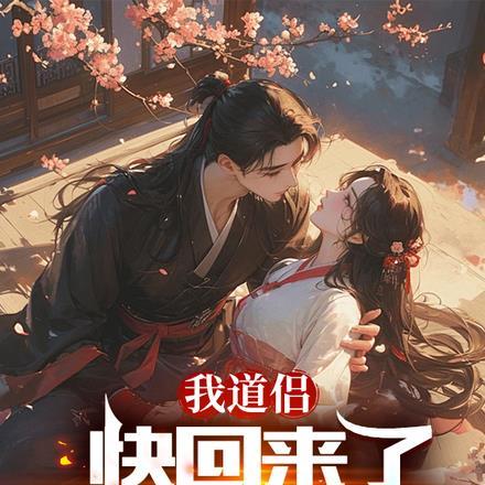 有个特别主动的女朋友