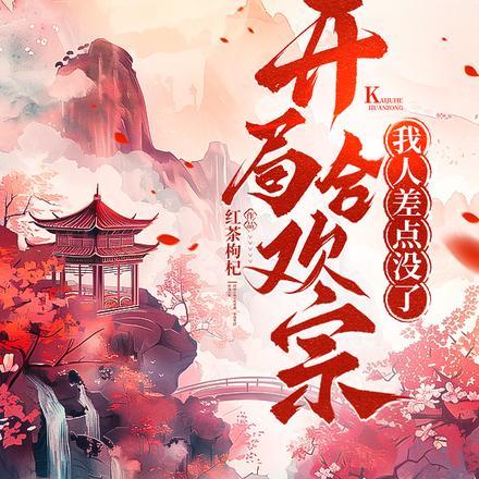 有个非常主动的女朋友