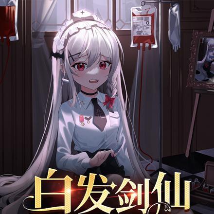 有一个特别主动的女朋友