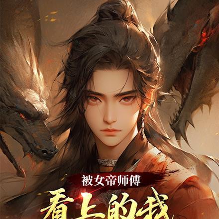 重生成前任叔叔的小娇软免费阅读