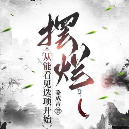 重生成前任叔叔的小娇软全文免费阅读