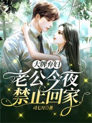 开局合欢派的