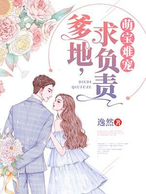 开局抽到合欢散叶辰