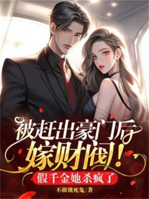 少年骇客开局获得爱表