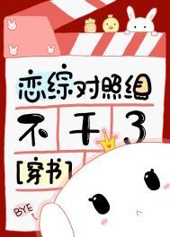 谢昭昭顾少羽叫什么名字