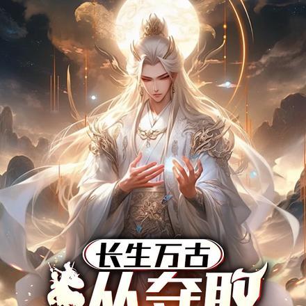 三国羊奶肉包