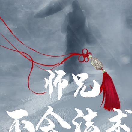 时春柔墨云渡叫什么名字