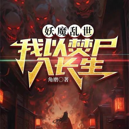 时春柔墨云渡第10章