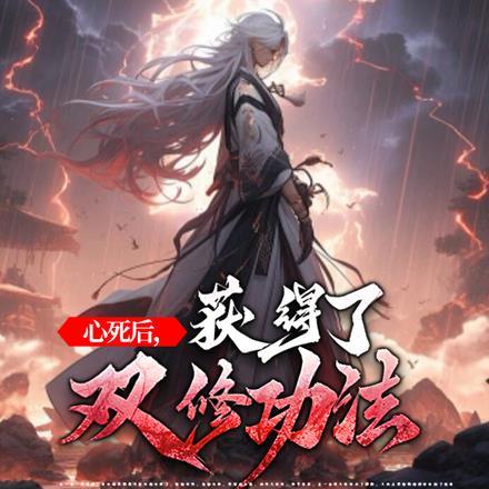 时春柔墨云渡全文阅读