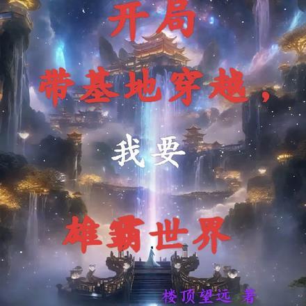 灵堂课室结局