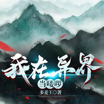 灵堂课室包含孙家灭门版