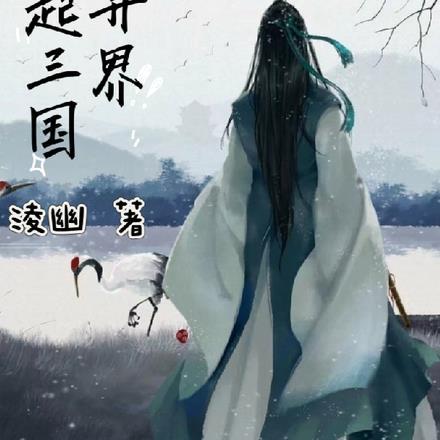 灵堂课室孙家惨案怎么删了