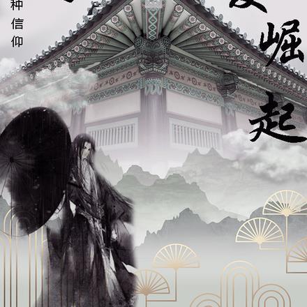 灵堂课室解析