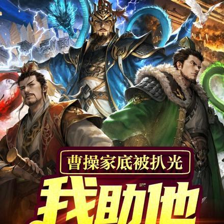 程离离祁景胤最新章节更新