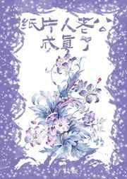 玄幻无敌从颠覆圣子府开始免费阅读