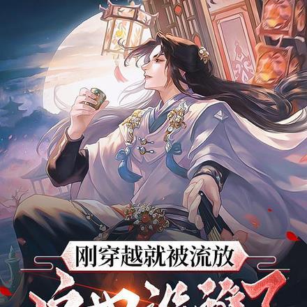 铮少的小娇妻又美又野百度阅读