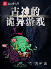 玄幻无敌从颠覆圣子府开始 第80章