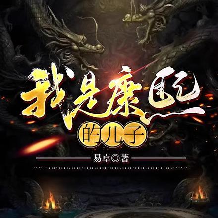颜如初正哥