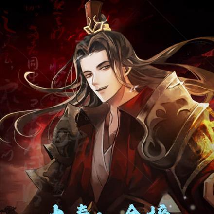 颜如初化妆品有限公司