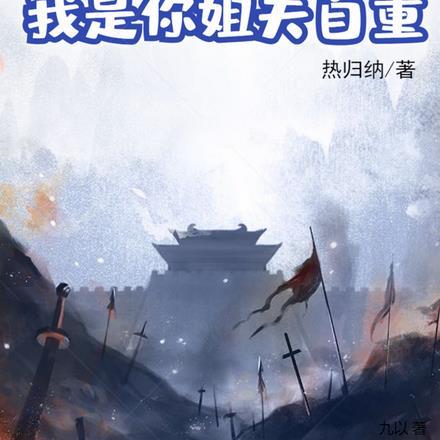 团宠白月光她一心修仙 茶饼猫
