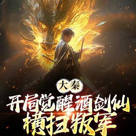 团宠白月光她一心修仙TXT