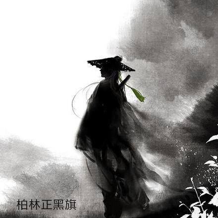 团宠白月光她一心修仙简介