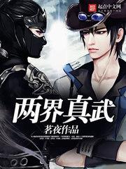 玄幻无敌从圣人开始