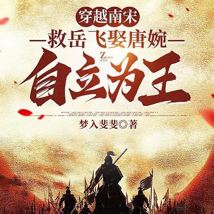 造化仙道