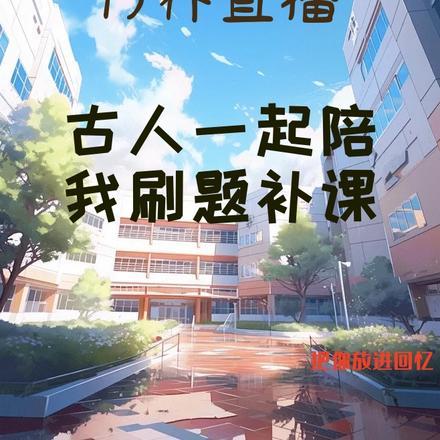 造化仙帝百科