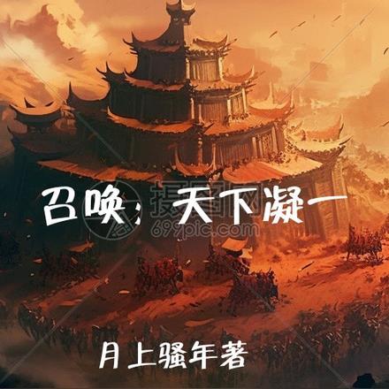 造化仙帝百度百科