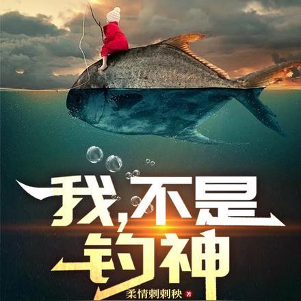 造化仙王百度百科