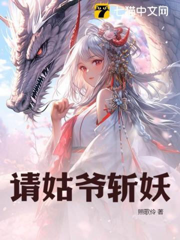 从无敌圣子到不朽大帝