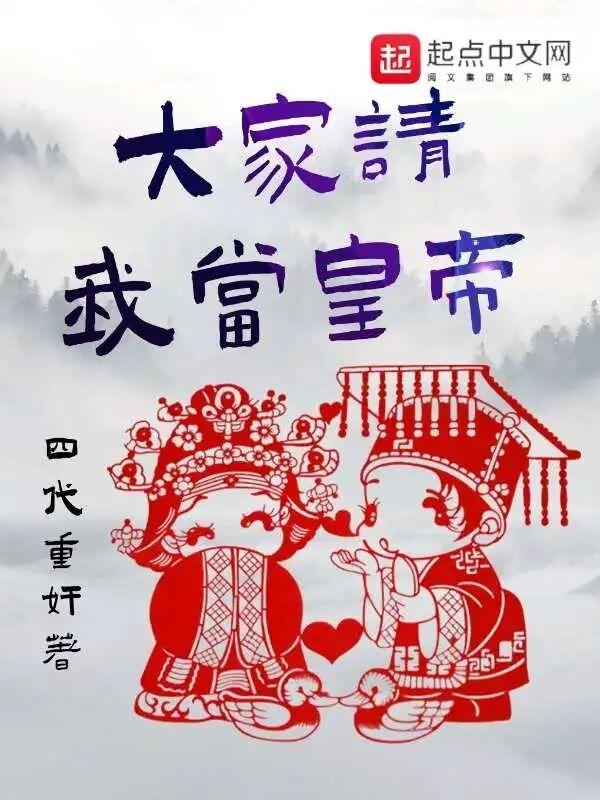 主角是圣地圣子的