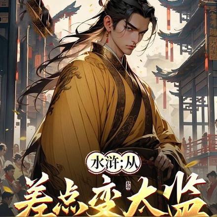 诸天邪尊免费全文阅读