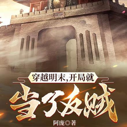 凉山叹息在哪看