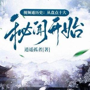 把我打入冷宫