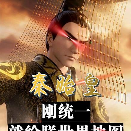 被画进漫画后总被误解为是美强惨彦时