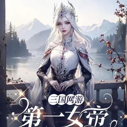 小叔我想悔婚