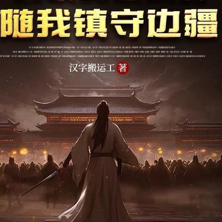 我们结婚吧