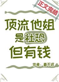 夺嫁妆的穿越文